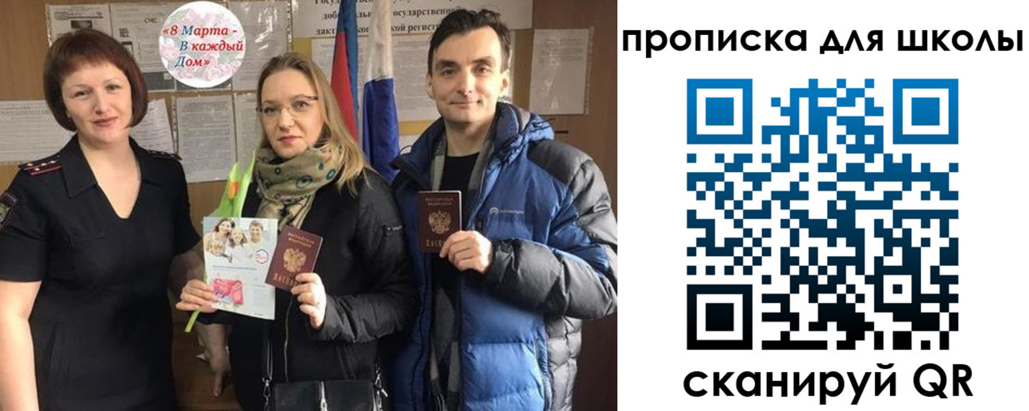 прописка иностранных граждан в Кореновске