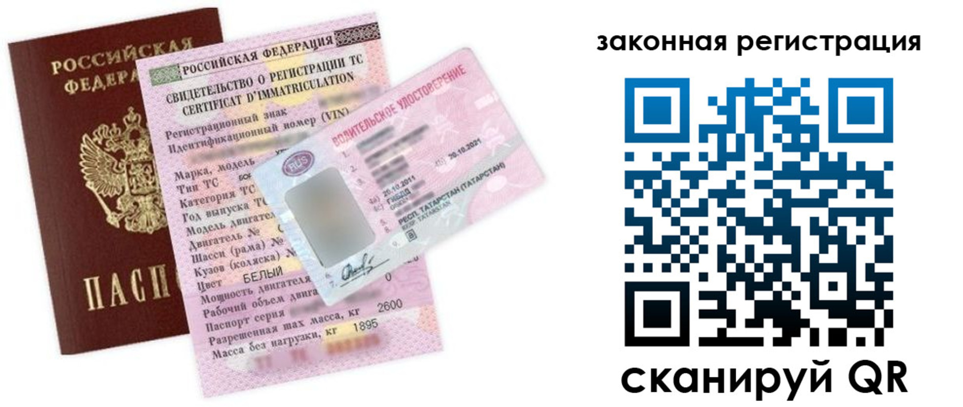 прописка для работы в Кореновске
